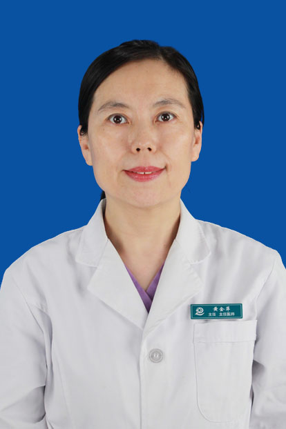 妇产科病房<br />主任：黄金萍