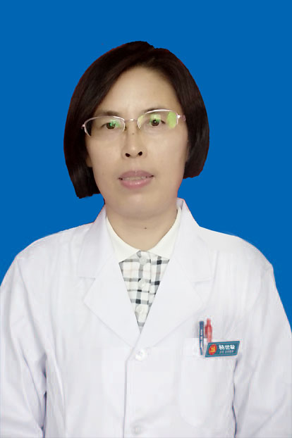 内分泌科二病房<br />主任：杨世敏